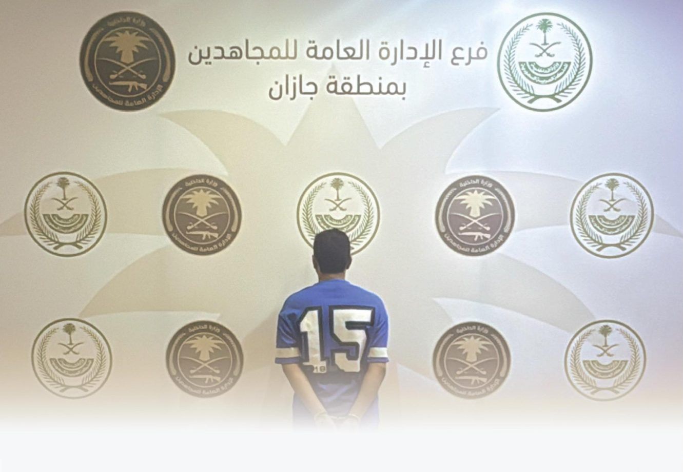 القبض على مواطن نقل مخالفًا لنظام أمن الحدود في جازان 