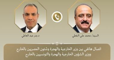 اتصال هاتفي بين وزير الخارجية بدر عبد العاطي ونظيره التونسي