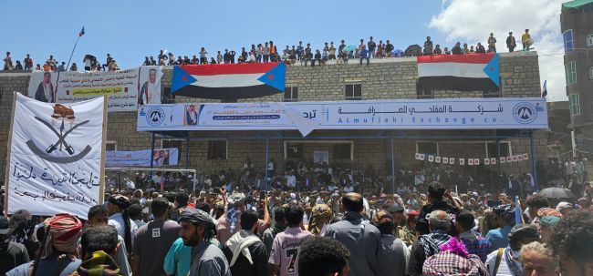 اختتام فعاليات مهرجان يافع التراثي 2025 في منطقة القراعي بالمفلحي