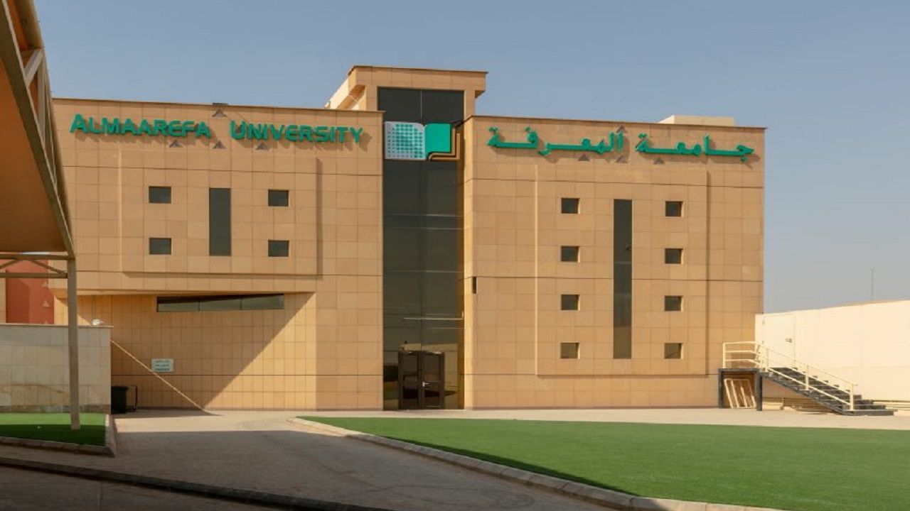 إعلان عن فقدان شهادة جامعية