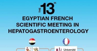 معهد تيودور بلهارس ينظم الملتقى العلمى 13 لأمراض الجهاز الهضمى والكبد