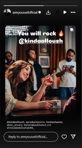 ابن النصابة يعلن عودة كندة علوش: من فترة غياب إلى منصة التتويج مروراً بلحظة مؤثرة