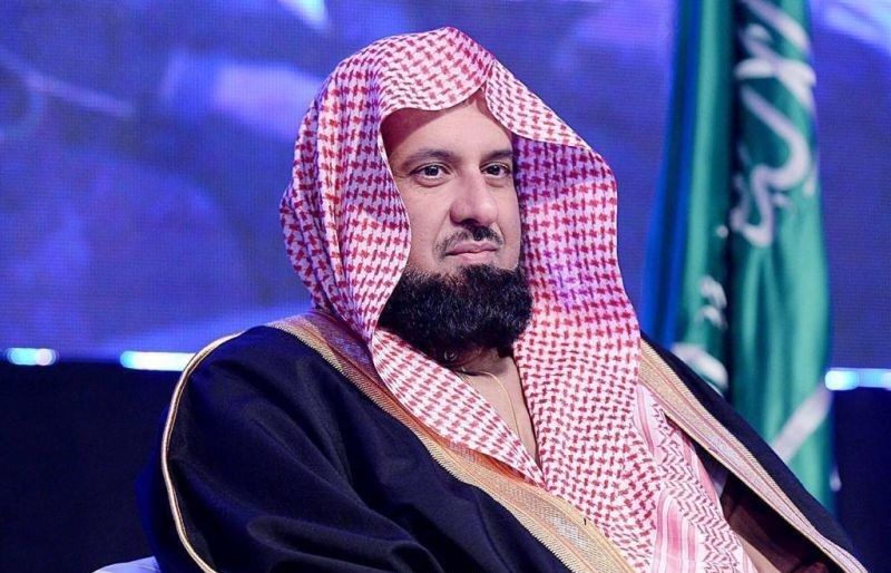السعودية | الرئيس العام لهيئة الأمر بالمعروف والنهي عن المنكر يطلق صفحة مركز الوثائق والمحفوظات الإلكترونية