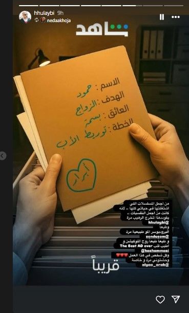 من شارع الأعشى إلى بطولة مسلسل حمود وأبوه.. عائشة كاي تواصل تألقها الدرامي