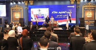 نقيب المحامين يترأس جلسة حلف اليمين القانونية للأعضاء الجدد بالقليوبية