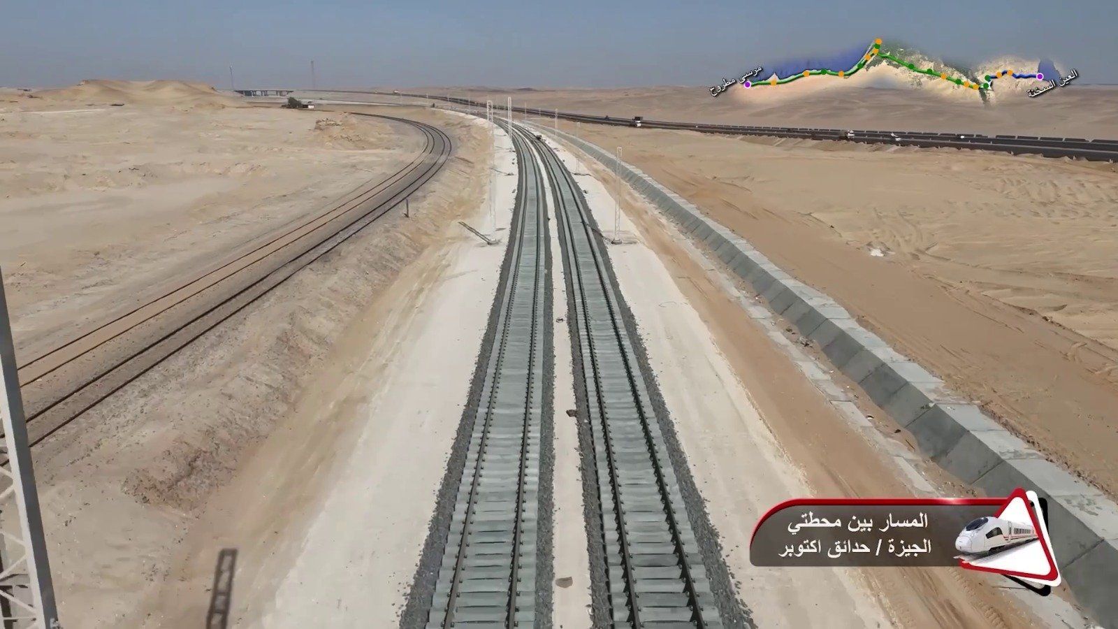 شاهد أعمال تركيب القضبان وتشطيبات محطات الخط الأول للقطار الكهربائى السريع