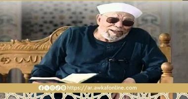 فى ذكرى رحيله.. معلومات هامة عن إمام الدعاه الشيخ محمد متولى الشعراوى