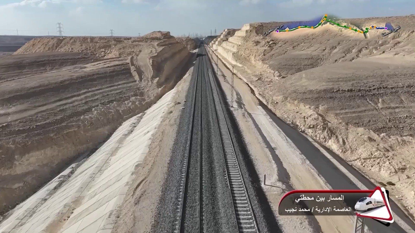 شاهد أعمال تركيب القضبان وتشطيبات محطات الخط الأول للقطار الكهربائى السريع