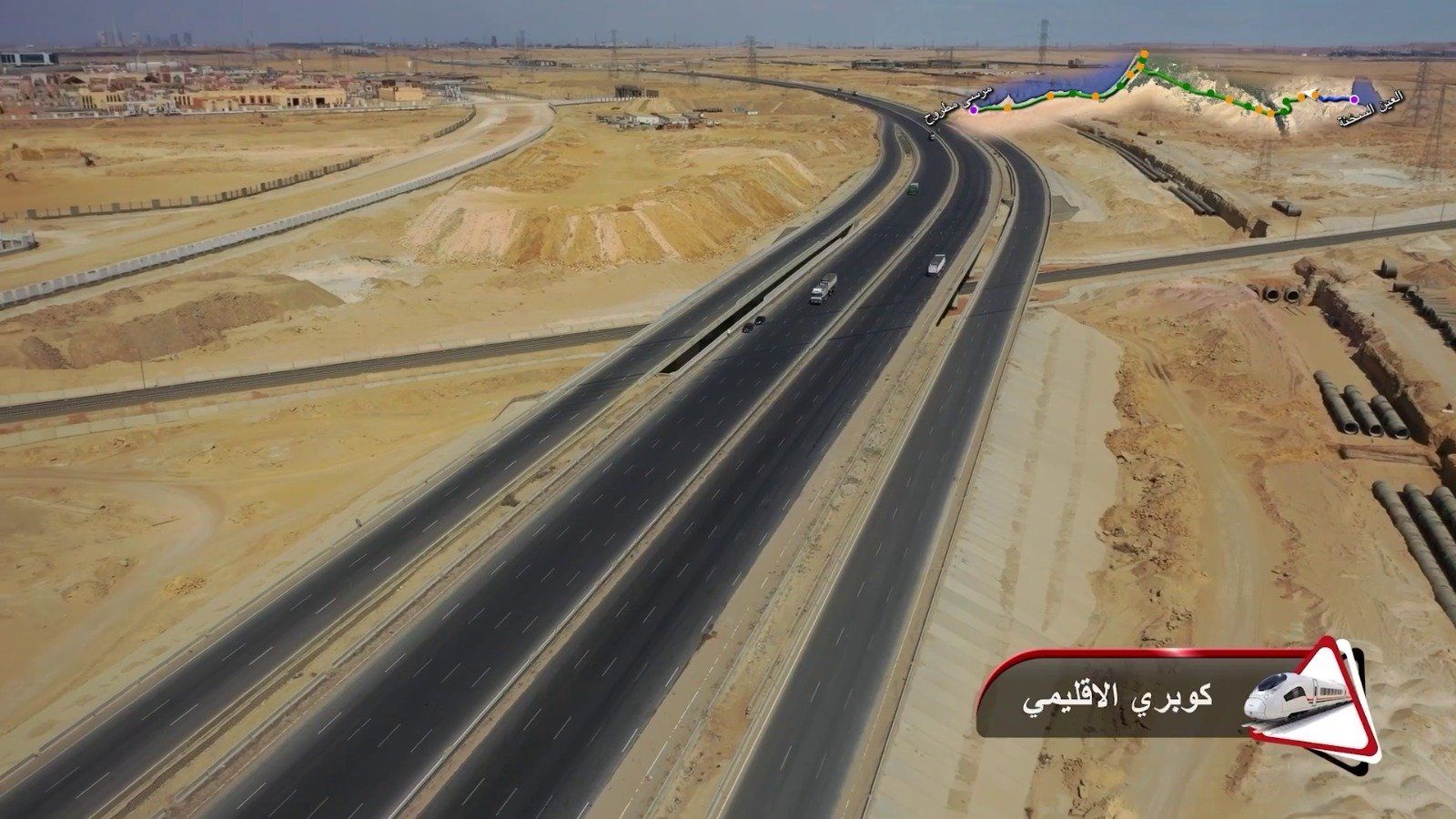 شاهد أعمال تركيب القضبان وتشطيبات محطات الخط الأول للقطار الكهربائى السريع