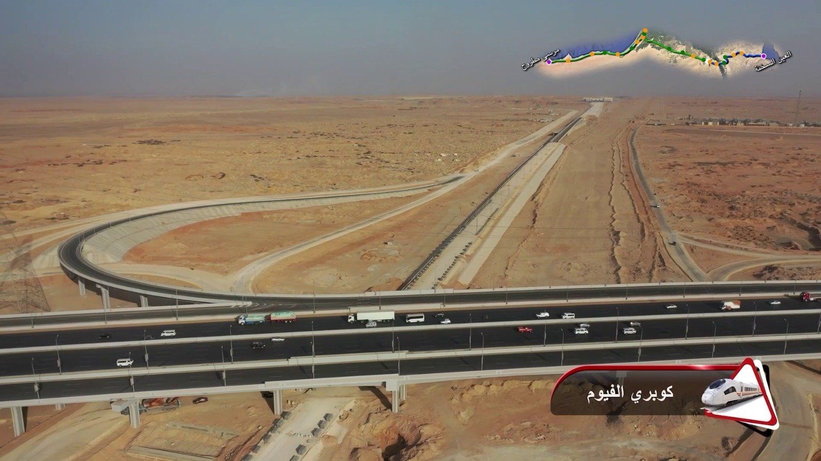 شاهد أعمال تركيب القضبان وتشطيبات محطات الخط الأول للقطار الكهربائى السريع