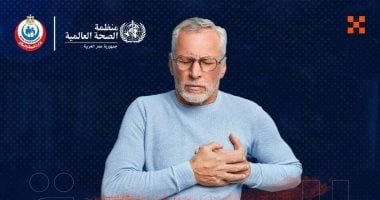 وزارة الصحة: ممارسة الرياضة تقلل من خطر الإصابة بأمراض القلب بنسبة 30%
