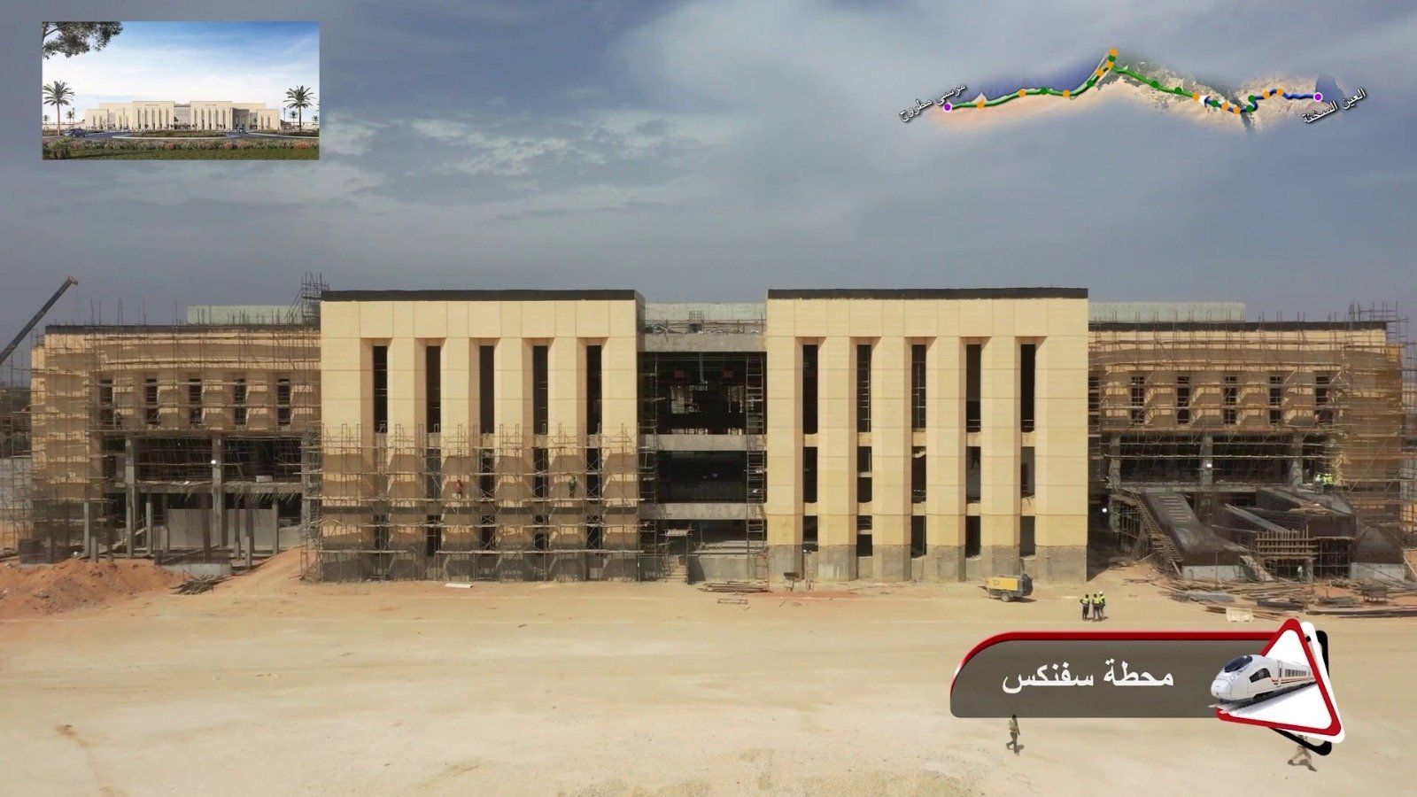 شاهد أعمال تركيب القضبان وتشطيبات محطات الخط الأول للقطار الكهربائى السريع