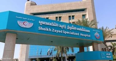 مستشفى الشيخ زايد التخصصى تجرى فحوصات طبية شاملة للاعبى الأندية المصرية