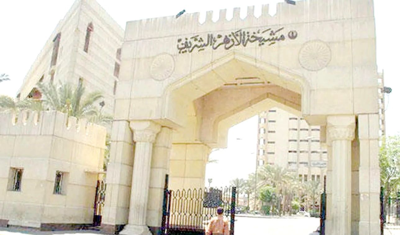 عاجل : الازهر الشريف يفاجئ الجميع بهذه الفتوى بخصوص حرب ايران و"اسرائيل"