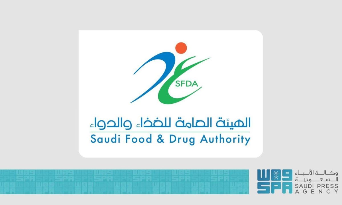 «الغذاء والدواء» تستعرض جهودها في تعزيز الوعي لدى القطاع الخاص