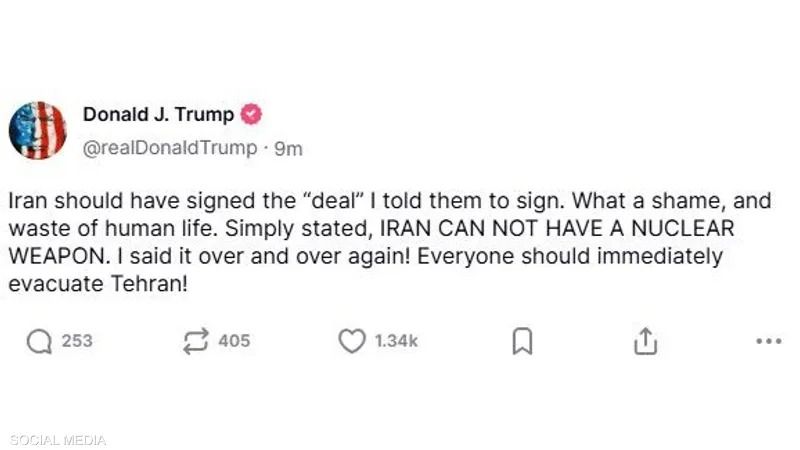 ترامب: على الجميع مغادرة طهران فورا.. هل ستدخل أميركا بشكل مباشر على خط المواجهة؟