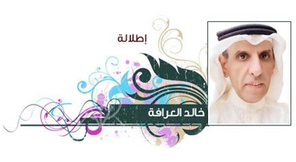 الأمور مستقرة والجاهزية مطمئنة..!