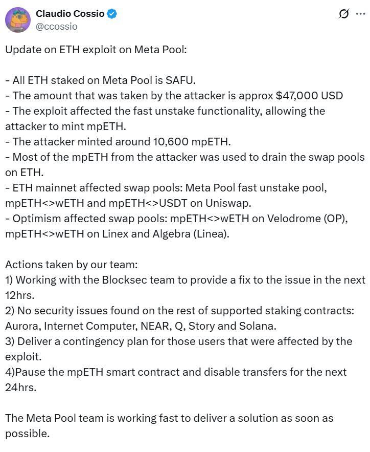 Meta Pool تتعرض لاختراق بقيمة 27 مليون دولار، لكن المهاجم يفرّ بـ 132 ألف دولار فقط