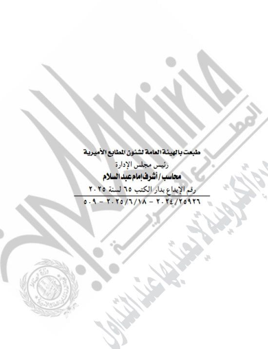 الرئيس السيسى يصدّق على قانون العلاوة الدورية للمخاطبين بـ"الخدمة المدنية"