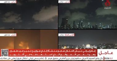 إعلام إيرانى: جيش الاحتلال هاجم منشأة إنتاج صواريخ خجير قرب طهران