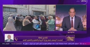 متحدث التعليم: 99 % من امتحانات الثانوية العامة تسير كما ينبغي