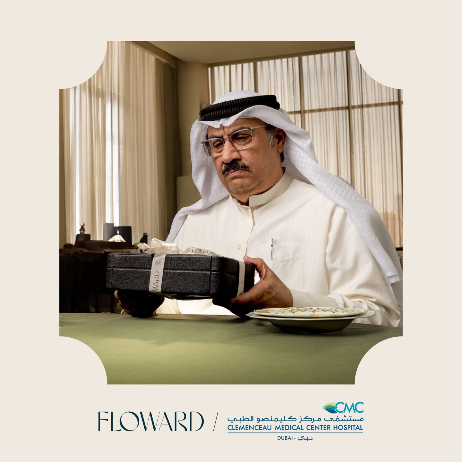 الامارات | فلاورد تحتفي بيوم الأب بمبادرة مجتمعية مؤثرة في مستشفى مستشفى كليمنصو الطبي في دبي