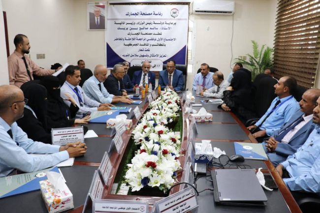 مصلحة الجمارك تختتم الاجتماع الأول لموظفي المراجعة والمخاطر