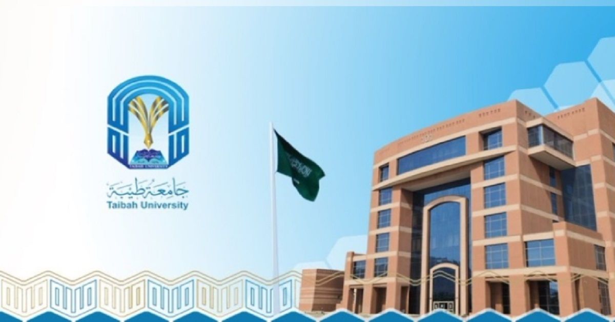 السعودية | جامعة طيبة تعلن أن القبول للعام الجامعي متاح فقط عبر منصة “قبول”