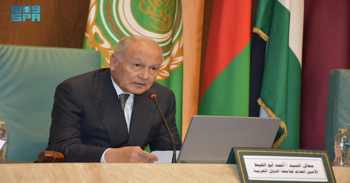 الأمين العام للجامعة العربية يدعو المجتمع الدولي الضغط على الاحتلال الإسرائيلي للتوقف عن نهب مُقدرات الشعب الفلسطيني
