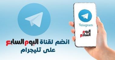 انضم لقناة الخليج 365 على تليجرام.. لتصلك أهم الأخبار على مدار الساعة