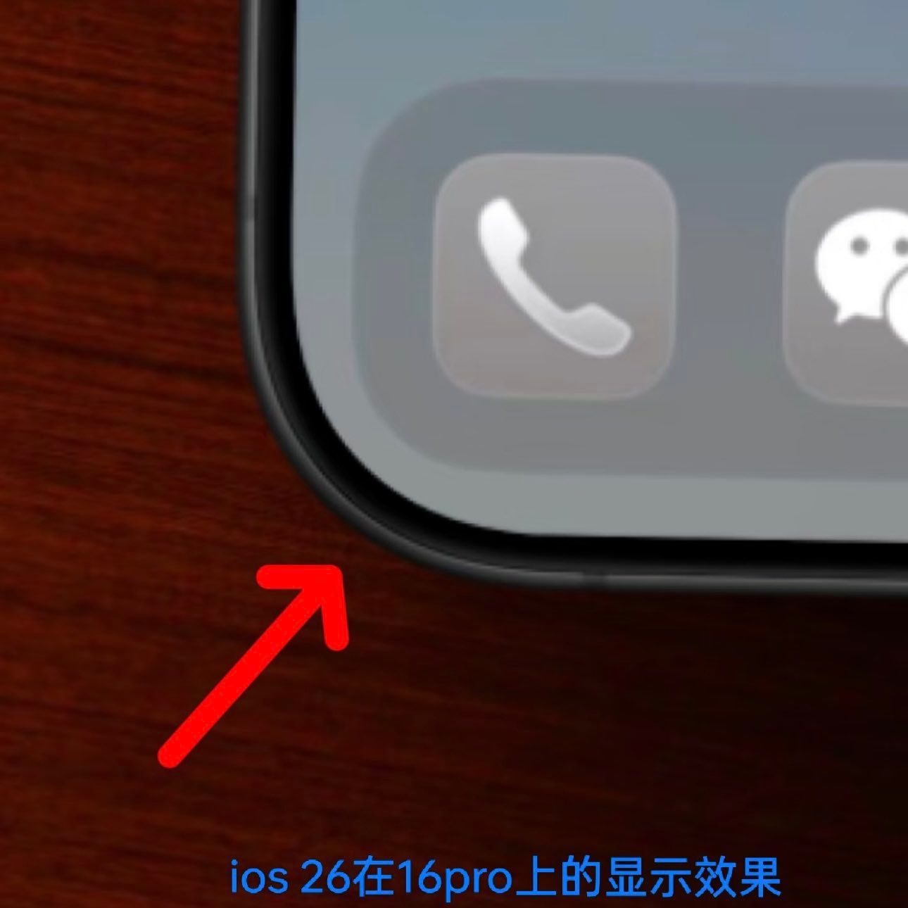 تكنولوجيا: تصميم شريط التطبيقات في iOS 26 يثير الجدل على iPhone 16 Pro