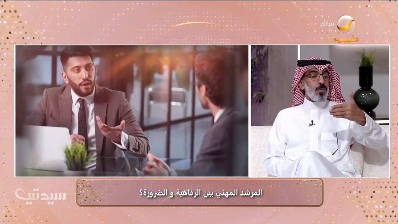 هل يحل الذكاء الاصطناعي محل المرشد المهني؟ مختص يجيب.. فيديو