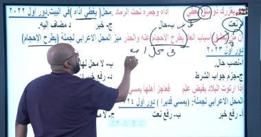 خلاصة العربى لطلاب الثانوية العامة قبل الامتحان.. اضمن الدرجة النهائية