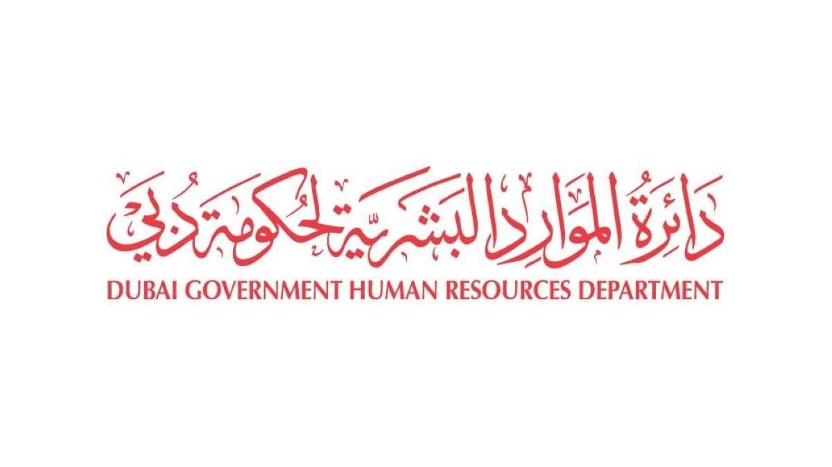 الامارات | 27 يونيو الجاري عطلة رأس السنة الهجرية بدبي