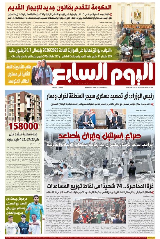 صراع إسرائيل وإيران يتصاعد.. غدا بـ"الخليج 365"