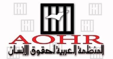 المنظمة العربية لحقوق الإنسان: الاحتلال يفاقم جريمة الإبادة الجماعية بغزة