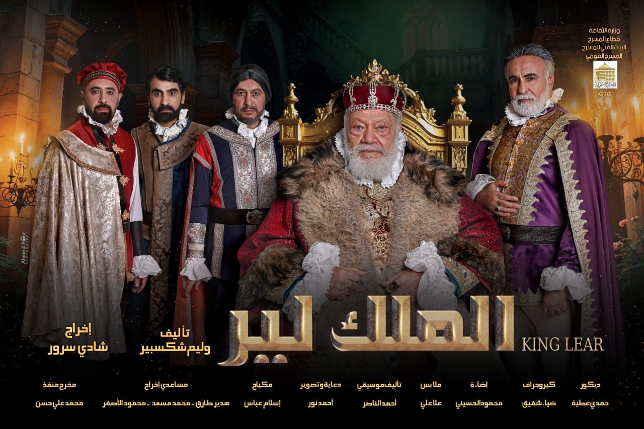 طارق دسوقى: مشاركتى فى مسرحية الملك لير تحد فنى كبير