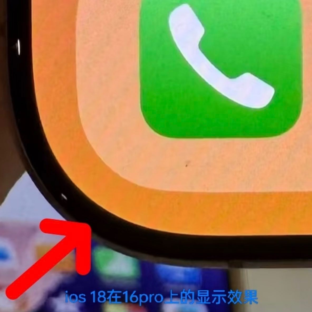 تكنولوجيا: تصميم شريط التطبيقات في iOS 26 يثير الجدل على iPhone 16 Pro