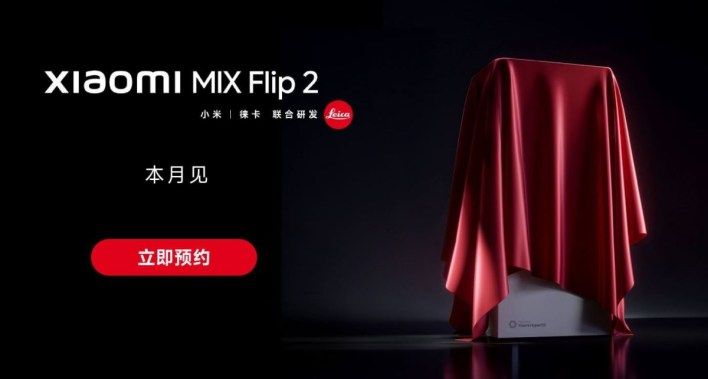 تكنولوجيا: شاومي تثير الحماس لهاتف Mix Flip 2 وتكشف موعد الإطلاق الرسمي