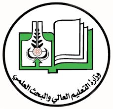 وزارة التعليم العالي تناقش ترتيبات قبول الدفعة المؤجلة لعام 2023م