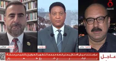 القاهرة الإخبارية: جيش الاحتلال يعلن عن قصف مجمع لتطوير الصواريخ شرق طهران