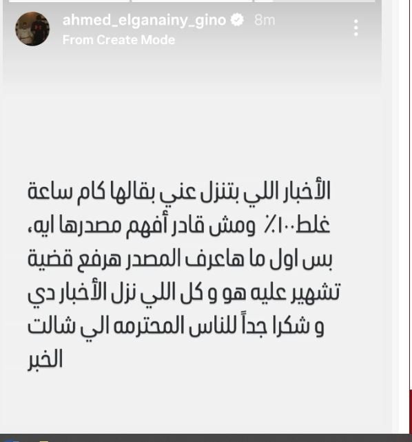 بعد نفى شائعات الزاوج.. شاب يتقدم لخطبة أيتن عامر على فيس بوك