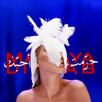 مايا دياب تطرح "حرّمت أحبك" بأسلوبها الخاص والمميز- بالفيديو