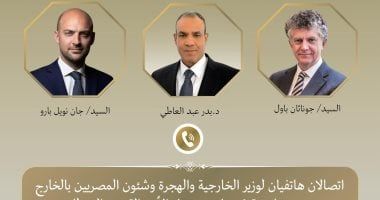 اتصالان هاتفيان لوزير الخارجية مع نظيره الفرنسى ومستشار الأمن القومي البريطاني