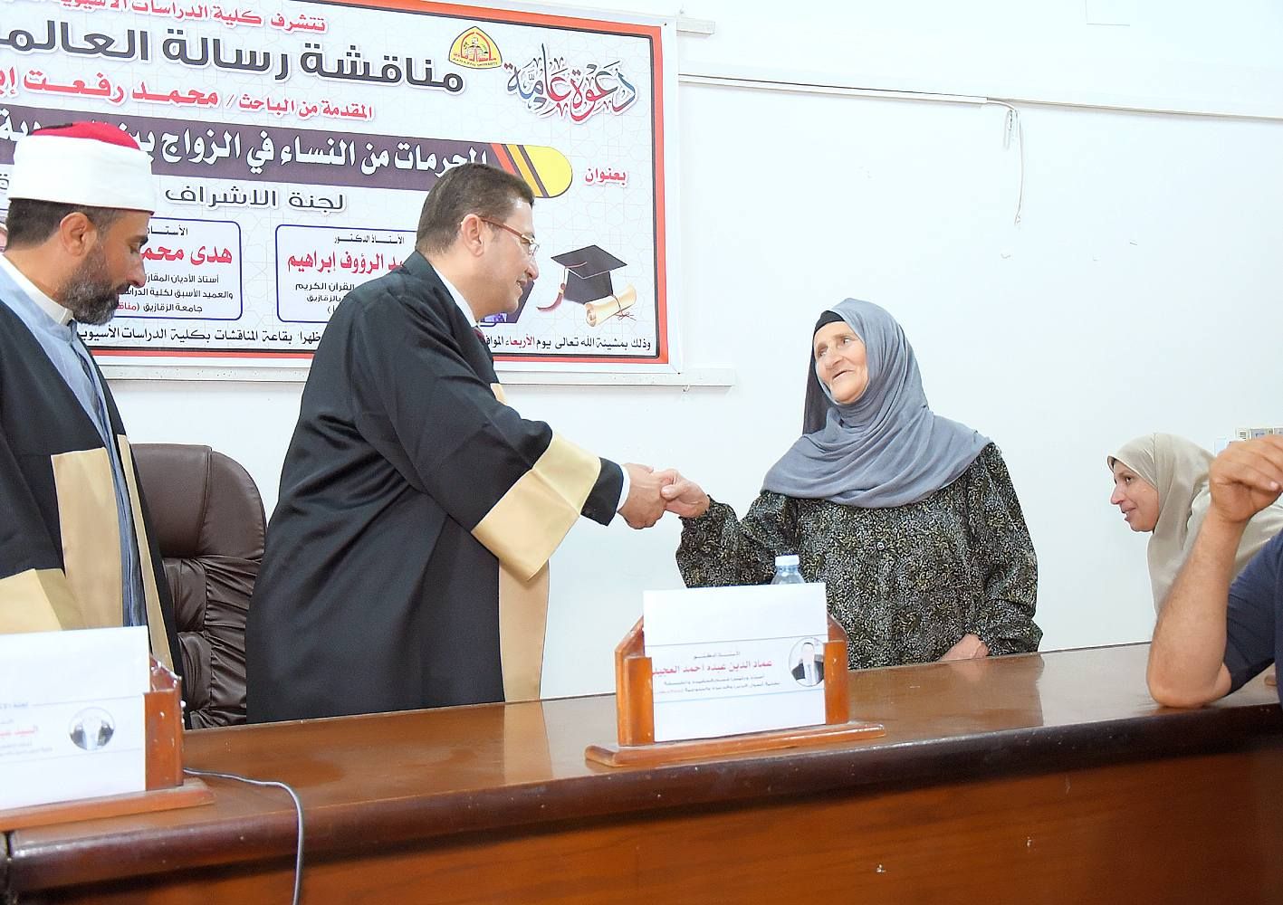 الداعية محمد رفعت يحصل على دكتوراه فى المحرمات من النساء فى الأديان