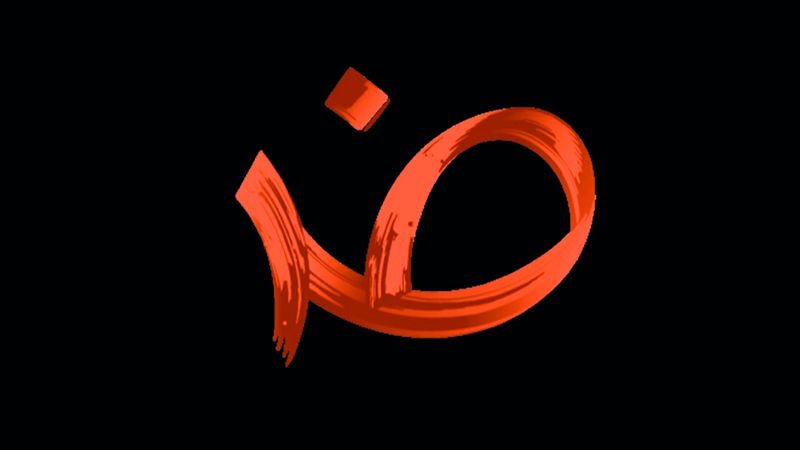 الامارات | «مقياس الضاد» يُنهي أضخم استبيان ميداني في العالم العربي