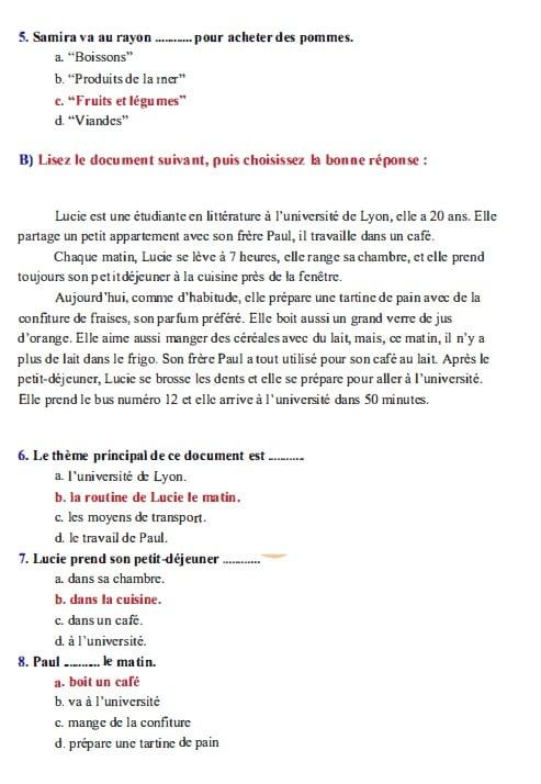 حل أسئلة امتحان اللغة الفرنسية لطلاب الثانوية العامة.. راجع واحسب درجاتك