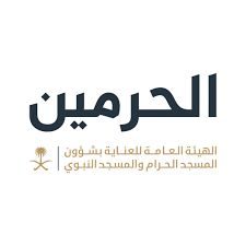السعودية | الهيئة العامة للعناية بشؤون الحرمين: أكثر من ٦٧ ألف مستفيد من حفظ الأمتعة خلال موسم حج هذا العام