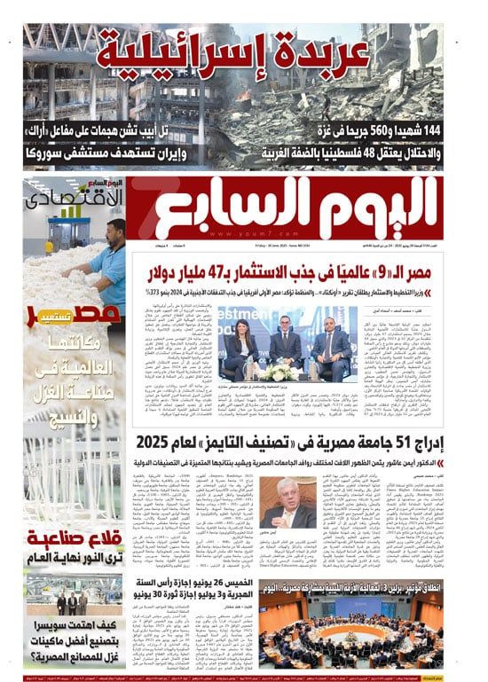 عربدة إسرائيلية.. غدا على صفحات الخليج 365