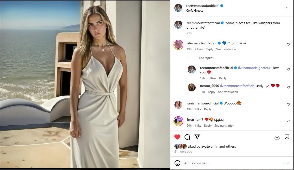 ريم مصطفى بإطلالة صيفية أمام البحر فى اليونان وتعليق ريهام عبد الغفور